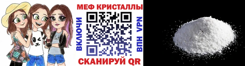 Наркотические вещества Шахты Альфа ПВП  Меф мяу мяу  Гашиш  Каннабис 