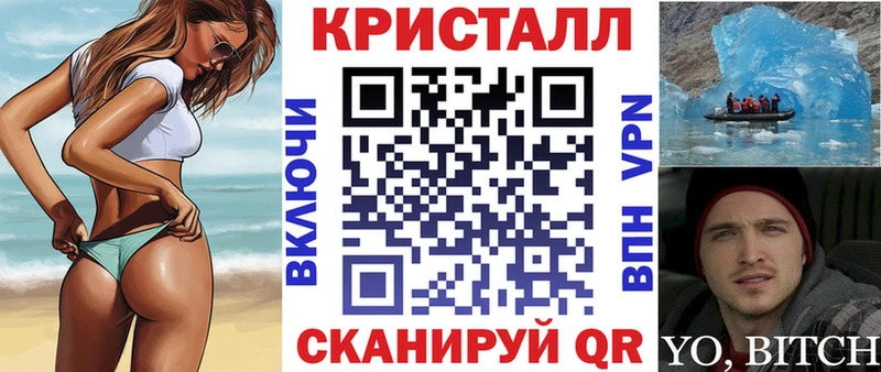 Амфетамин Розовый даркнет сайт Шахты