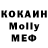 Первитин кристалл BLA BLO