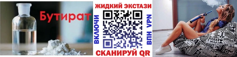 ссылка на мегу вход  Шахты  Бутират бутандиол  где можно купить  