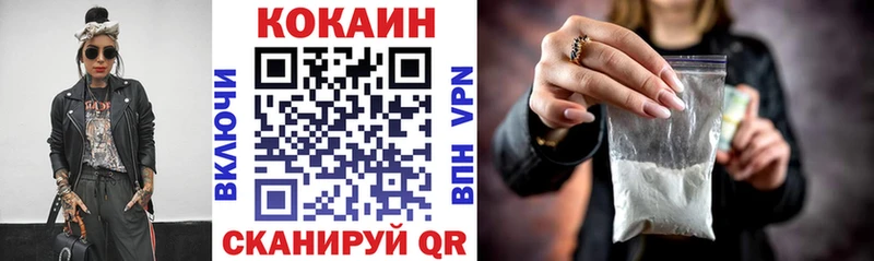 продажа наркотиков Шахты COCAIN 98%