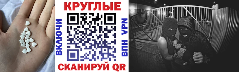 ЭКСТАЗИ 250 мг  закладки  Шахты 