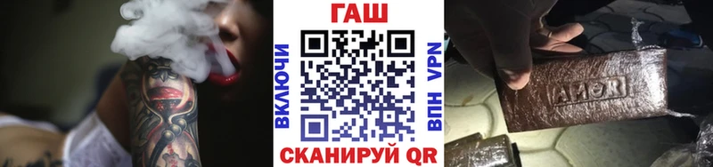 ГАШ убойный  где продают наркотики  Шахты 