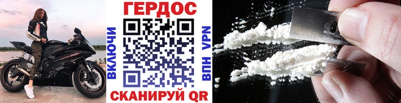 закладки  Шахты  ГЕРОИН VHQ 