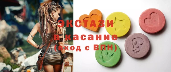 COCAINE Абинск