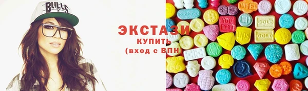 гидра Абдулино