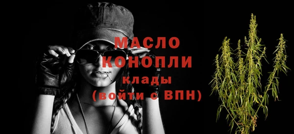 соль ск Абаза