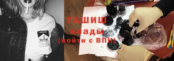 соль ск Абаза