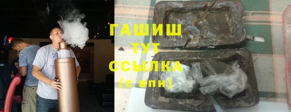 соль ск Абаза