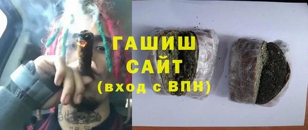 COCAINE Абинск