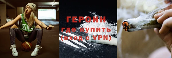 гидра Абдулино