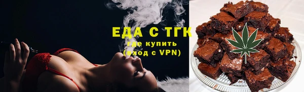 соль ск Абаза