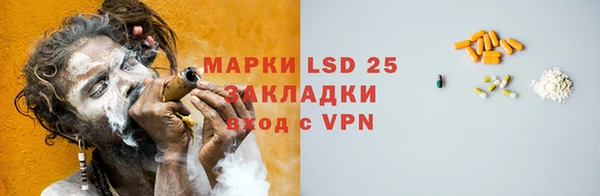 гидра Абдулино