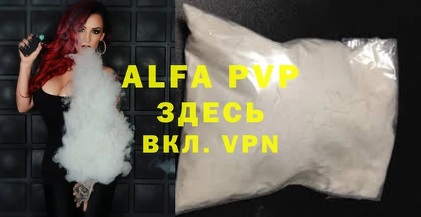 соль ск Абаза