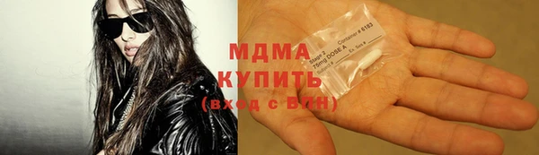 COCAINE Абинск