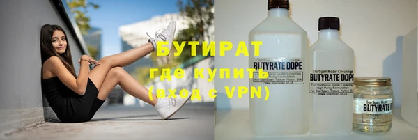 COCAINE Абинск