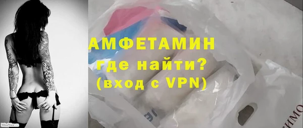 соль ск Абаза