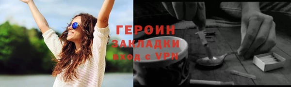 COCAINE Абинск