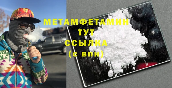 гидра Абдулино