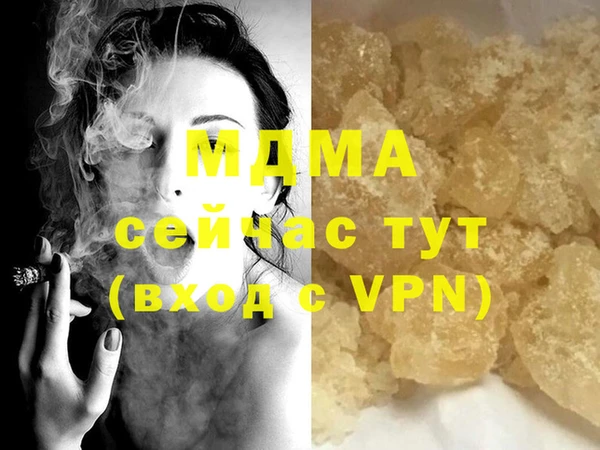 гидра Абдулино