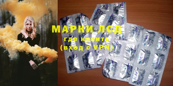 гидра Абдулино
