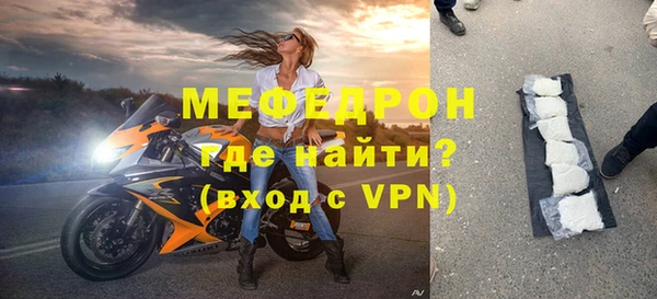 соль ск Абаза