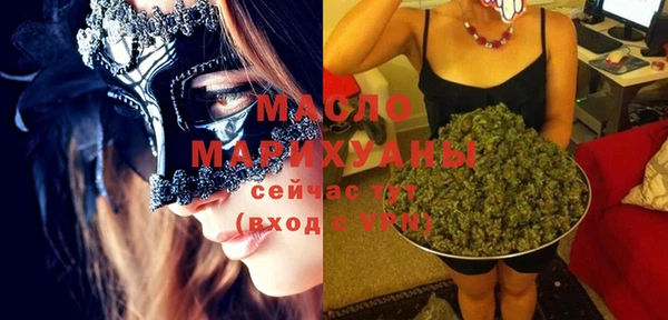 гидра Абдулино