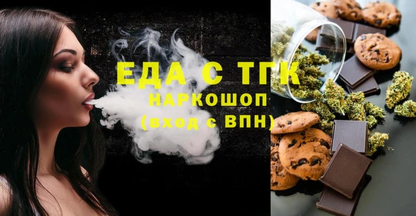 гидра Абдулино