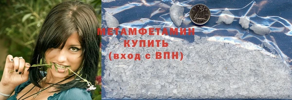 герыч Горняк