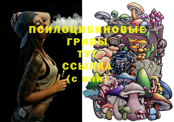 COCAINE Абинск