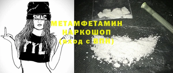 гидра Абдулино