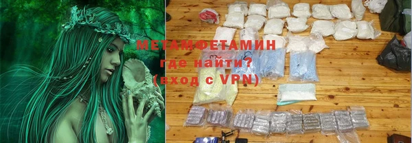 гидра Абдулино