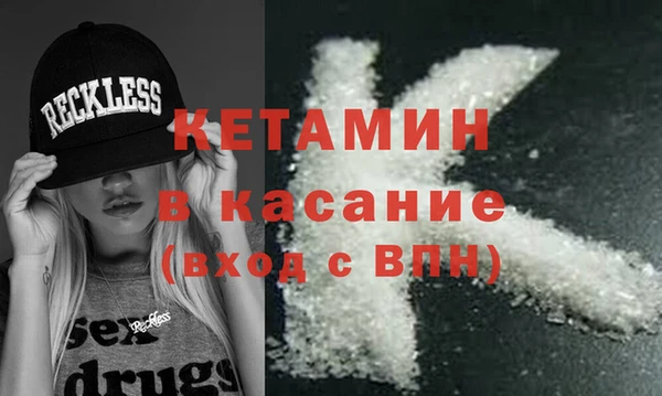 соль ск Абаза