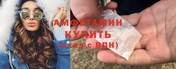 гидра Абдулино