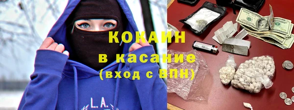 COCAINE Абинск