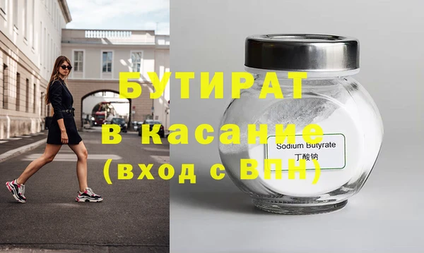 соль ск Абаза