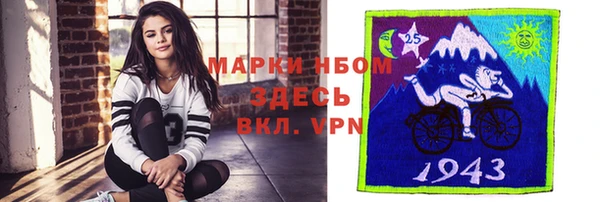 COCAINE Абинск