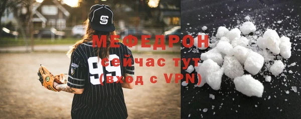 COCAINE Абинск