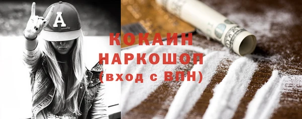 гидра Абдулино