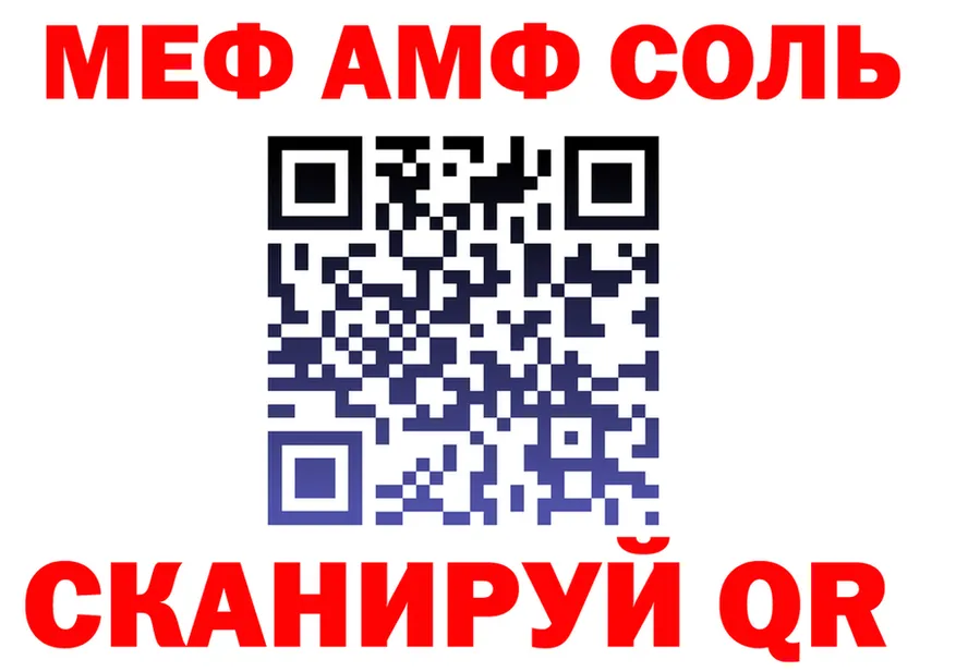 АМФ 97% маркетплейс площадка KRAKEN Шахты