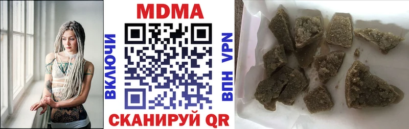 darknet наркотические препараты  Шахты  MDMA VHQ 