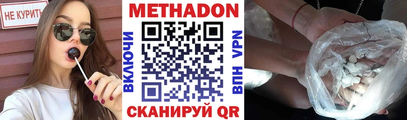 hydra рабочий сайт Шахты МЕТАДОН кристалл