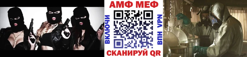 Первитин мет  blacksprut tor  Шахты  наркотики 