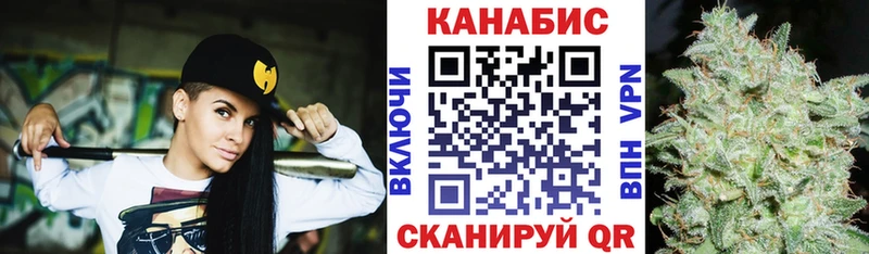Конопля планчик Шахты